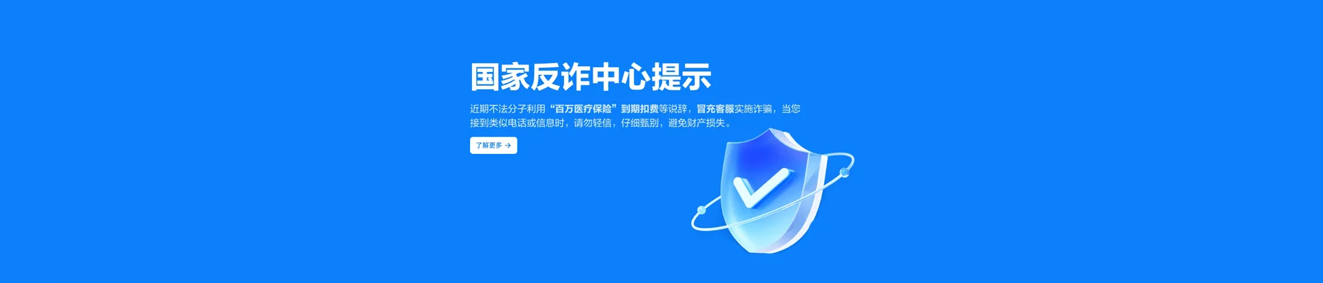 蠡县移动宽带