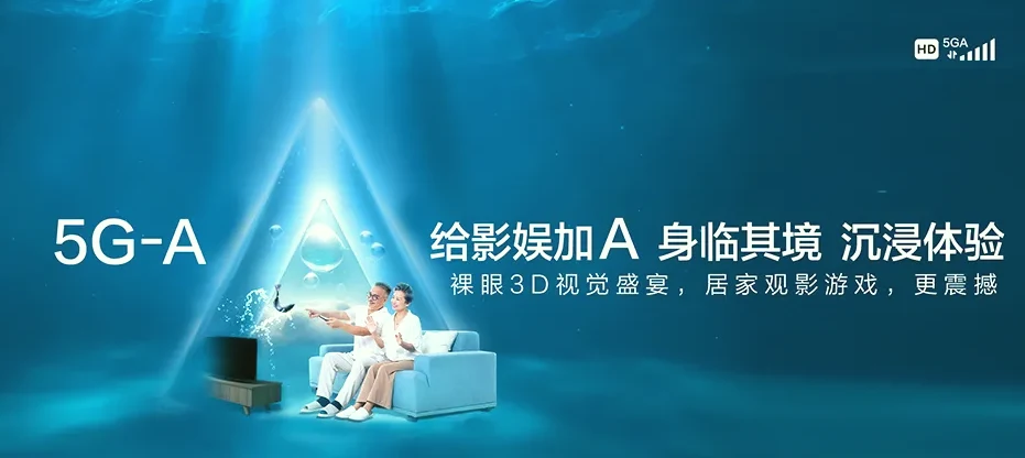 蠡县蠡县鲍墟镇 移动宽带