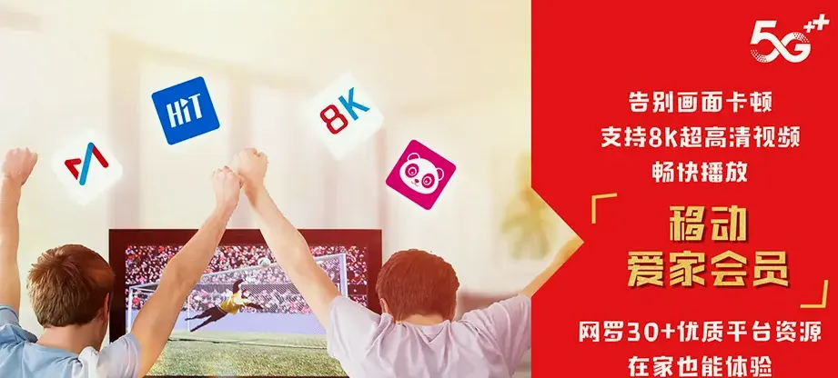 蠡县蠡县蠡吾镇 移动宽带