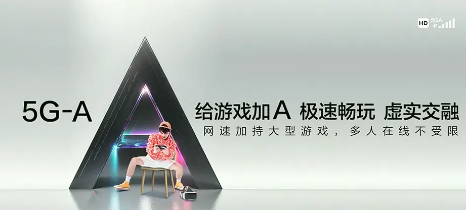 蠡县蠡县小陈镇 移动宽带